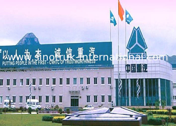 中国 SINOTRUK INTERNATIONAL CO., LTD. 工場